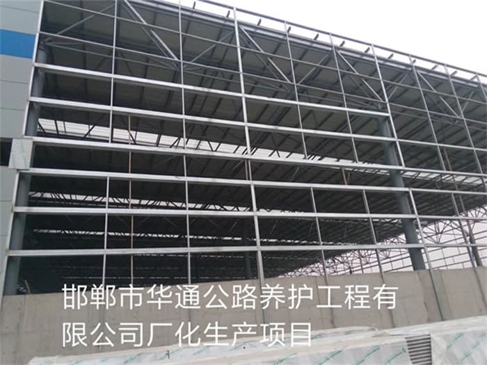 滨州华通公路养护工程有限公司长化生产项目